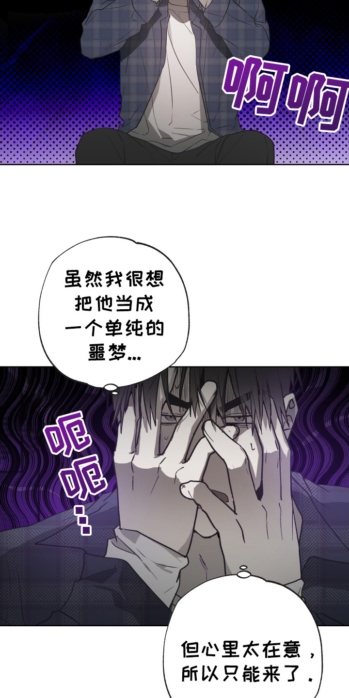 第11话：第11章：大吵大闹预览分镜