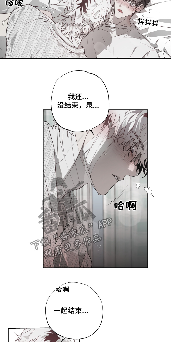 第18话：第18章：舒坦预览分镜