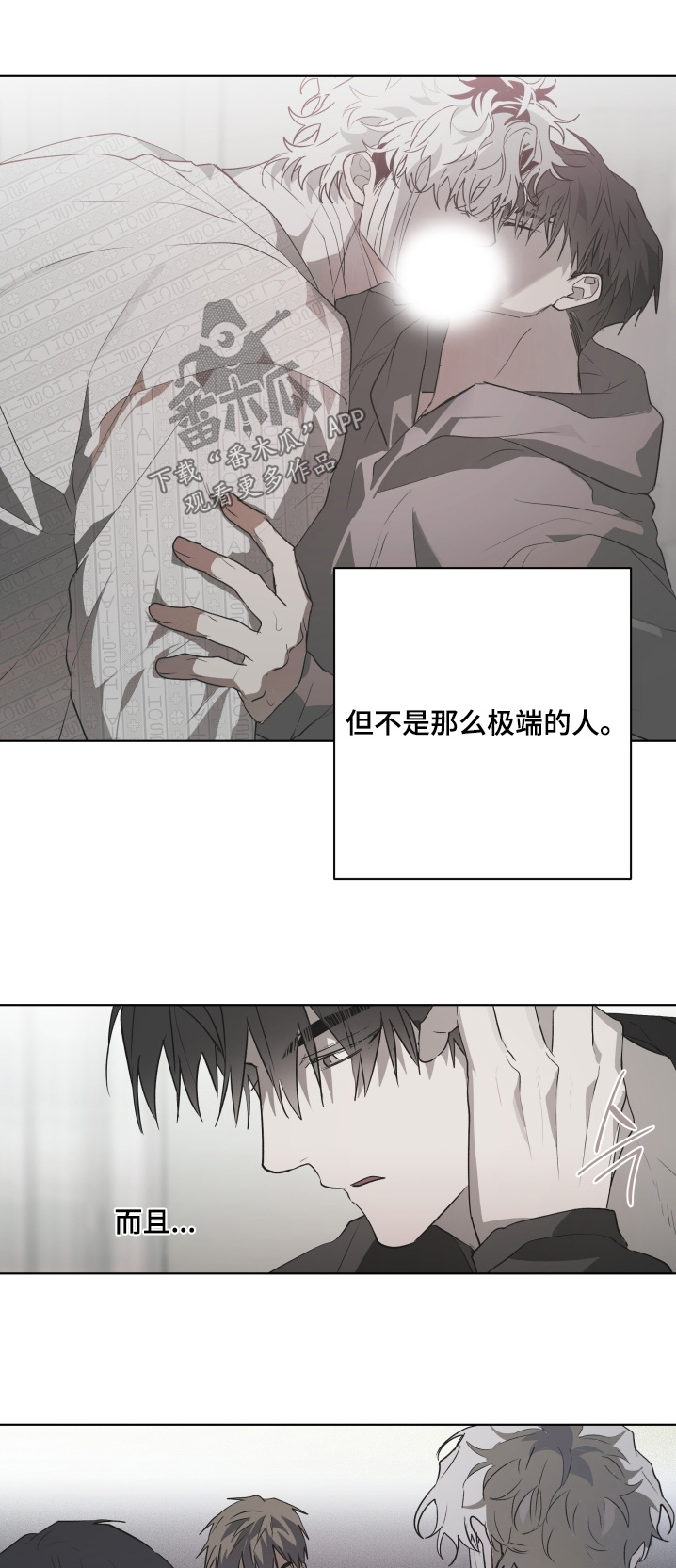 第34章:救命