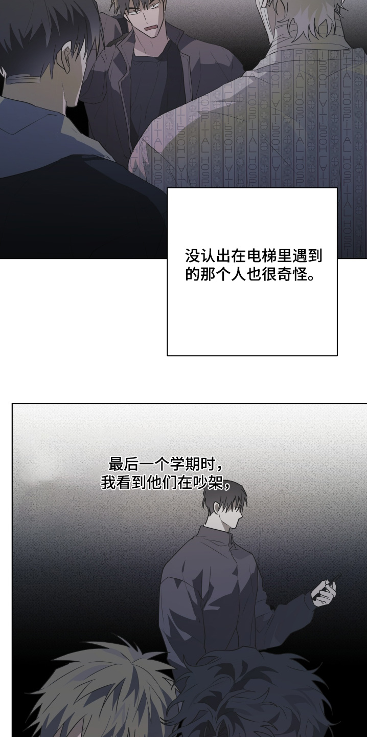 第34章:救命