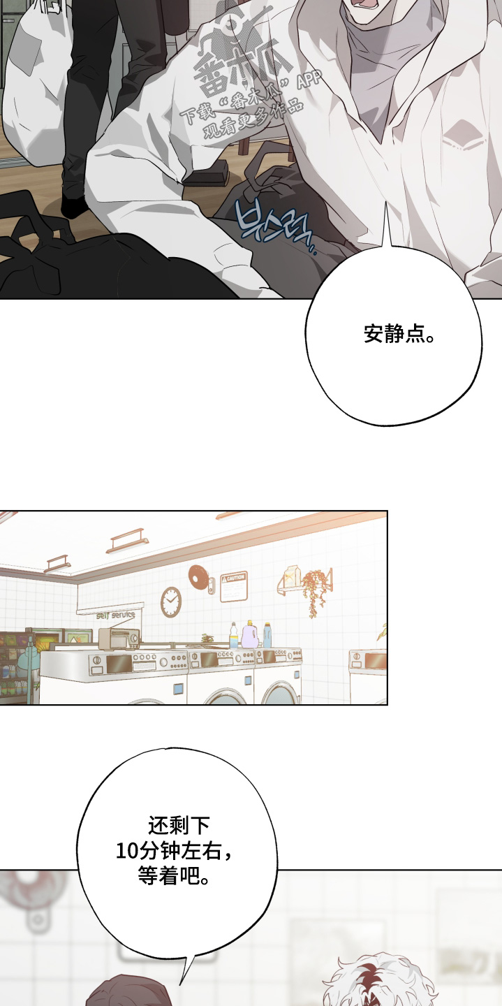 第38章:不要自责