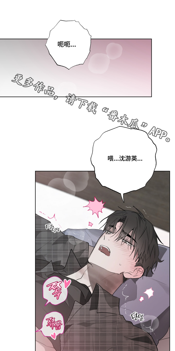 第41章:哪里学的
