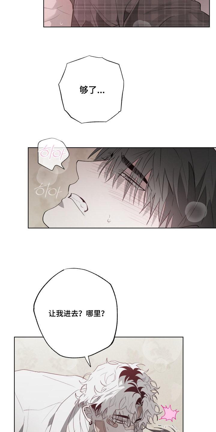 第41章:哪里学的