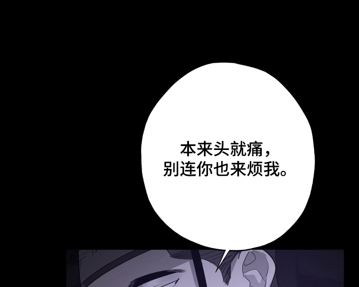 第43章：还记得我吗
