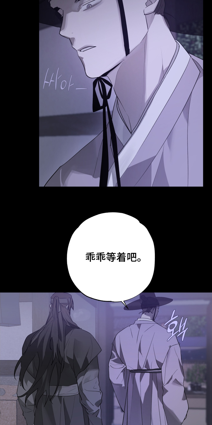 第43章：还记得我吗