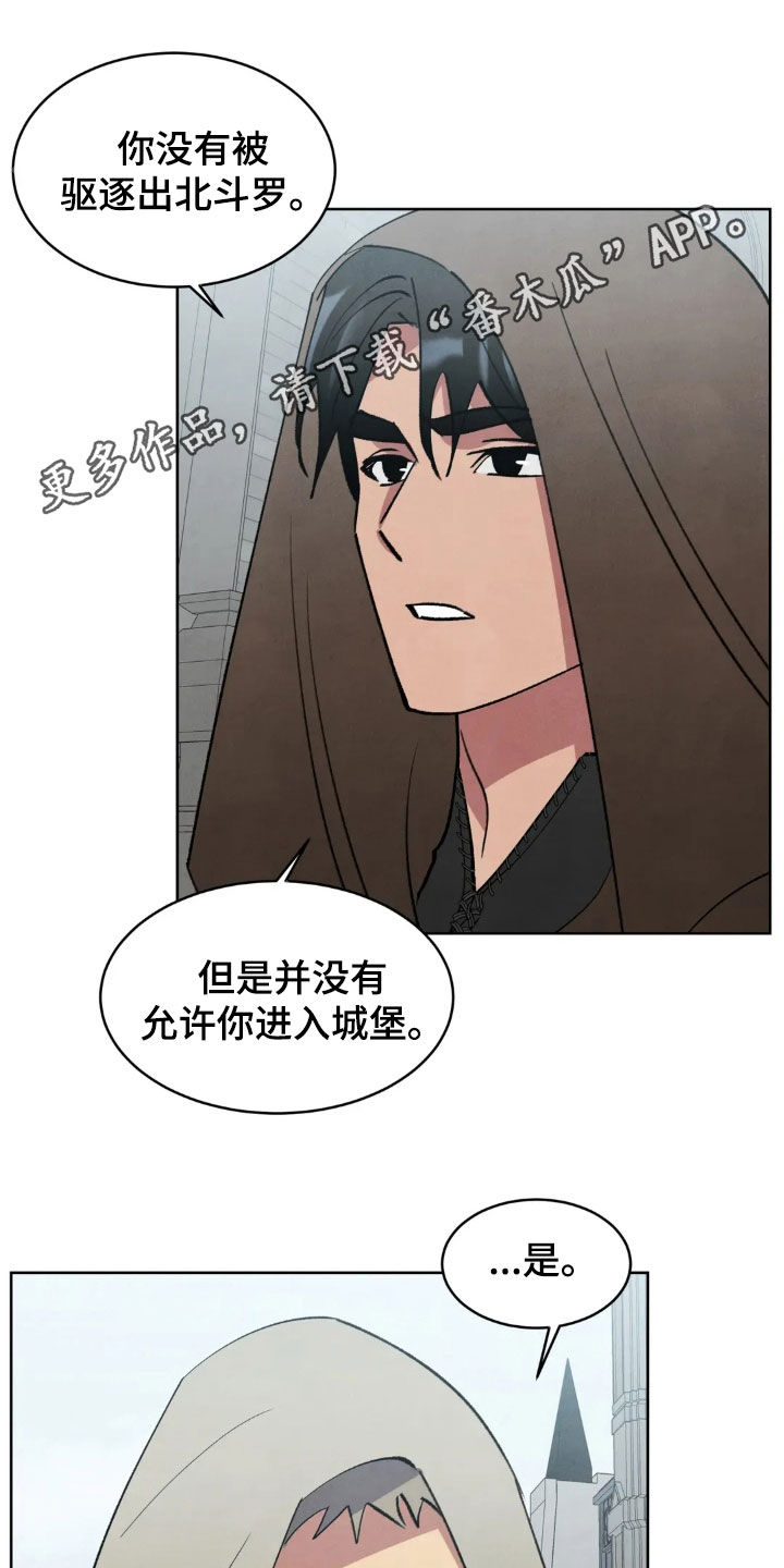 第103章:【第二季】隐瞒秘密