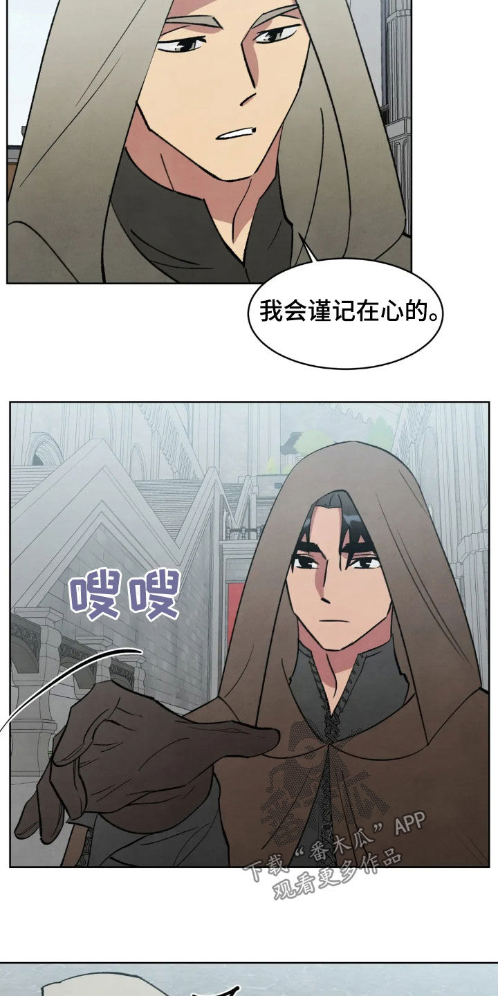 第103章:【第二季】隐瞒秘密