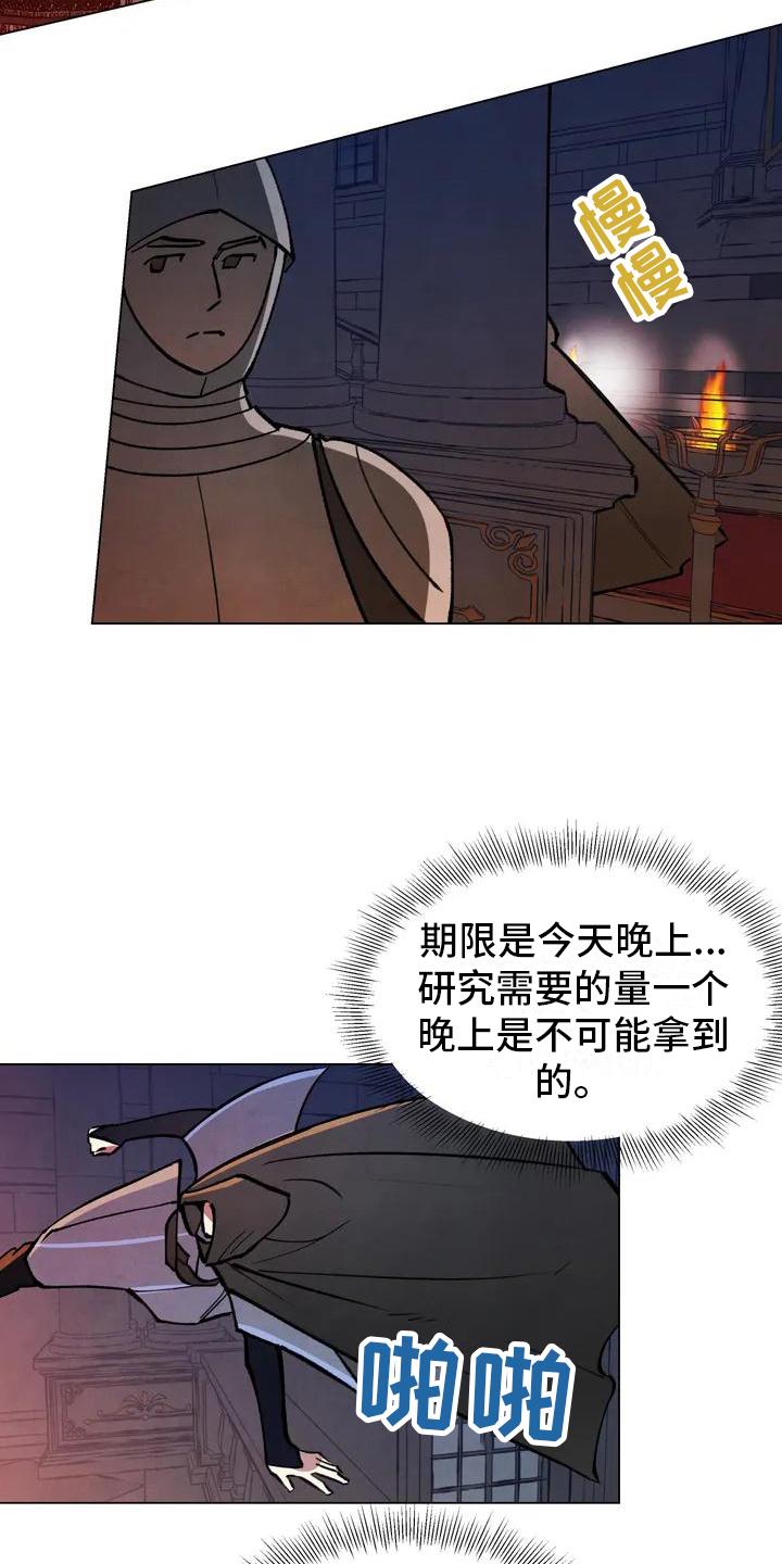 第2话：潜入预览分镜