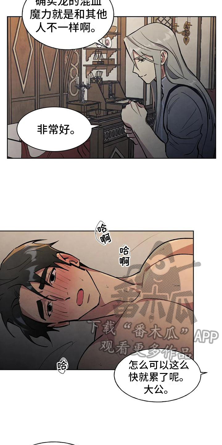 第4话：效果预览分镜