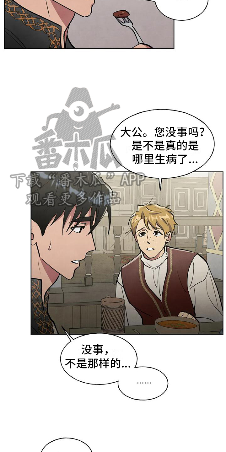 第5话：找上门预览分镜