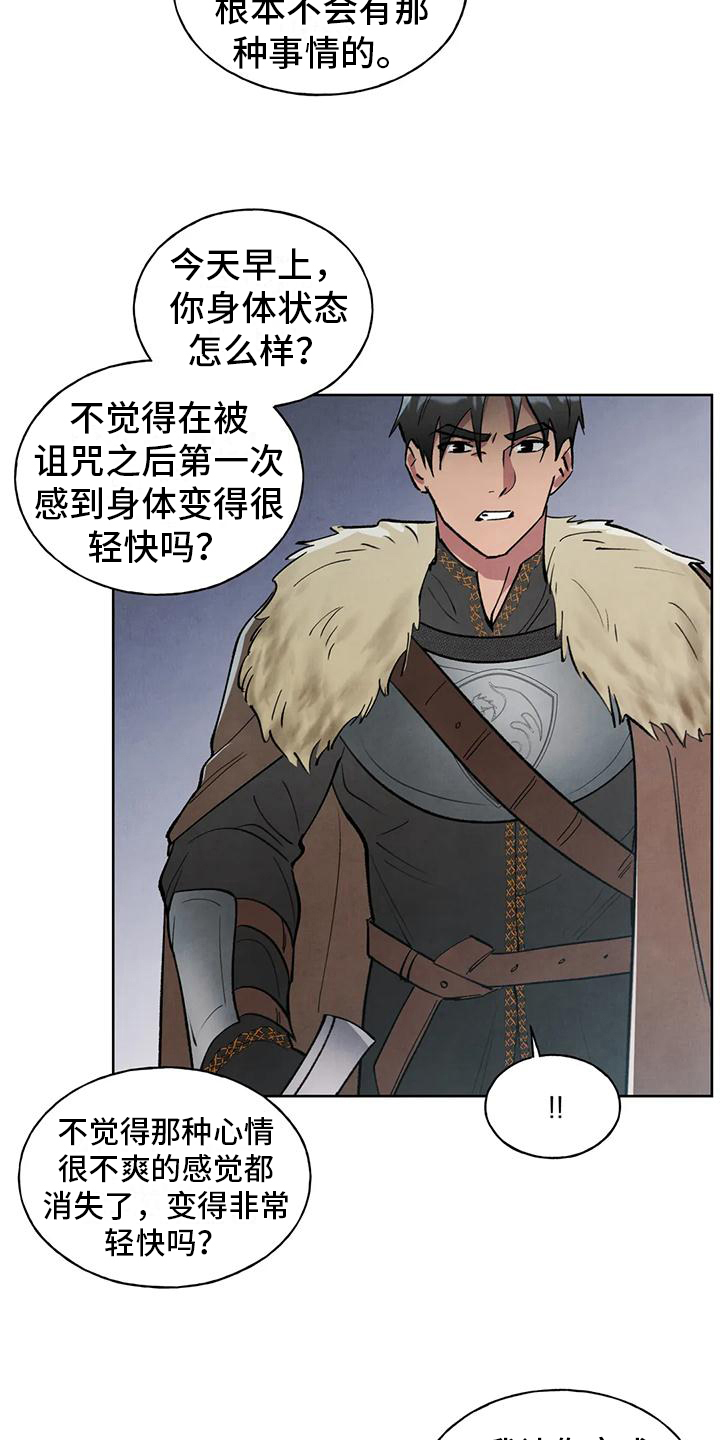 第6话：不错的交易预览分镜