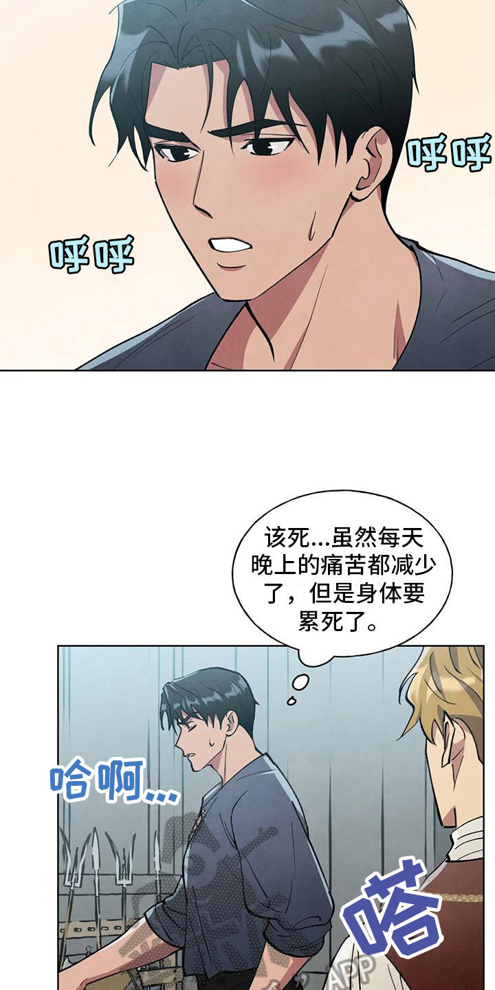 第8话：明显说谎预览分镜