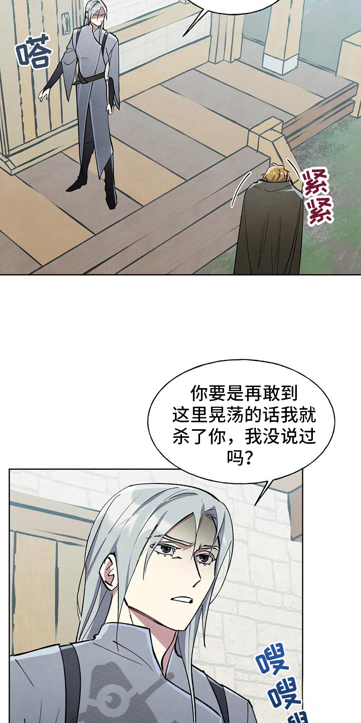 第9话：烦人预览分镜