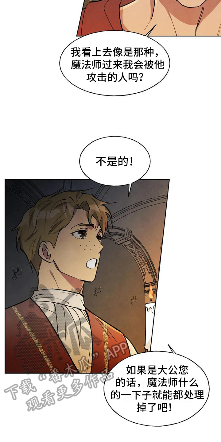 第10话：警告预览分镜