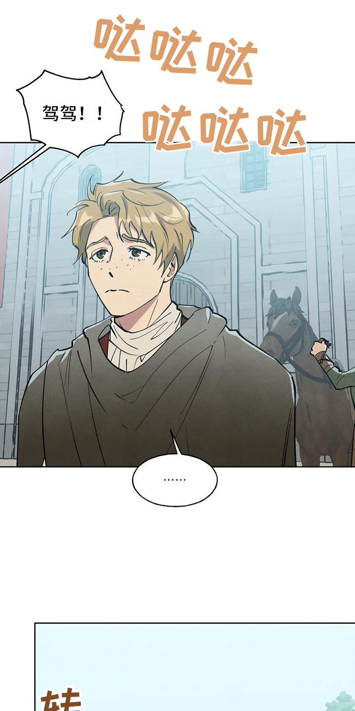 第11话：跟踪预览分镜