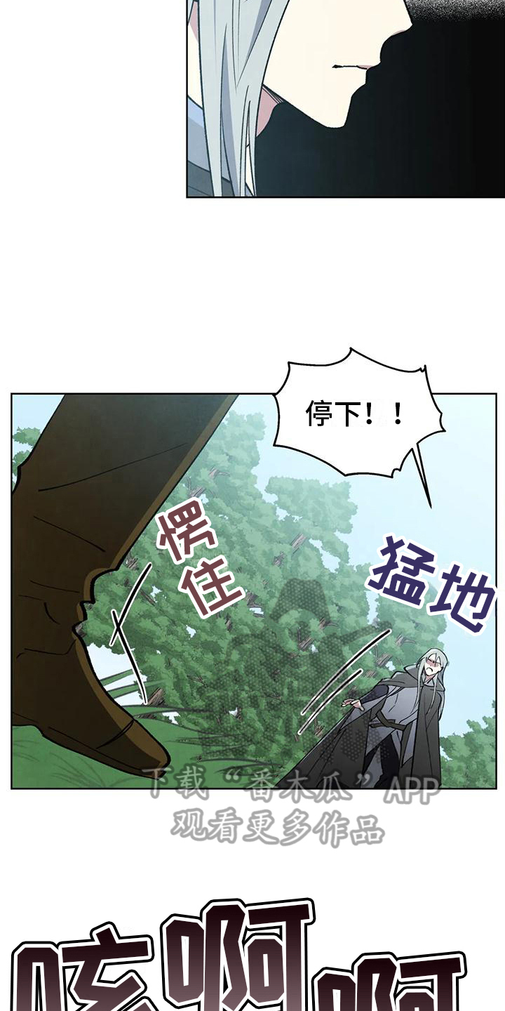 第12话：受伤预览分镜