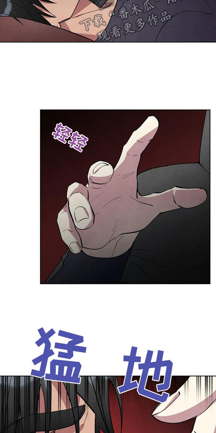 第15话：按摩预览分镜