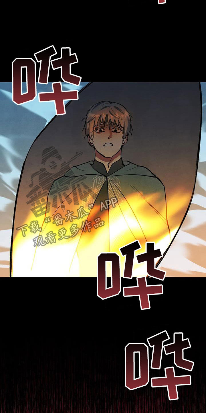 第18话：说不出口预览分镜