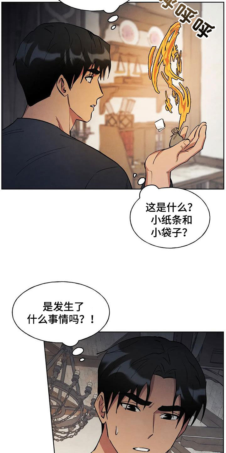研究