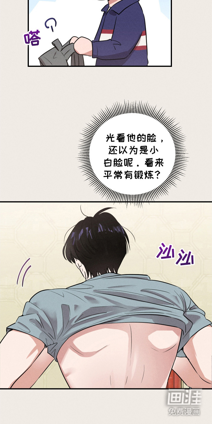 第10话：第10章：打招呼预览分镜