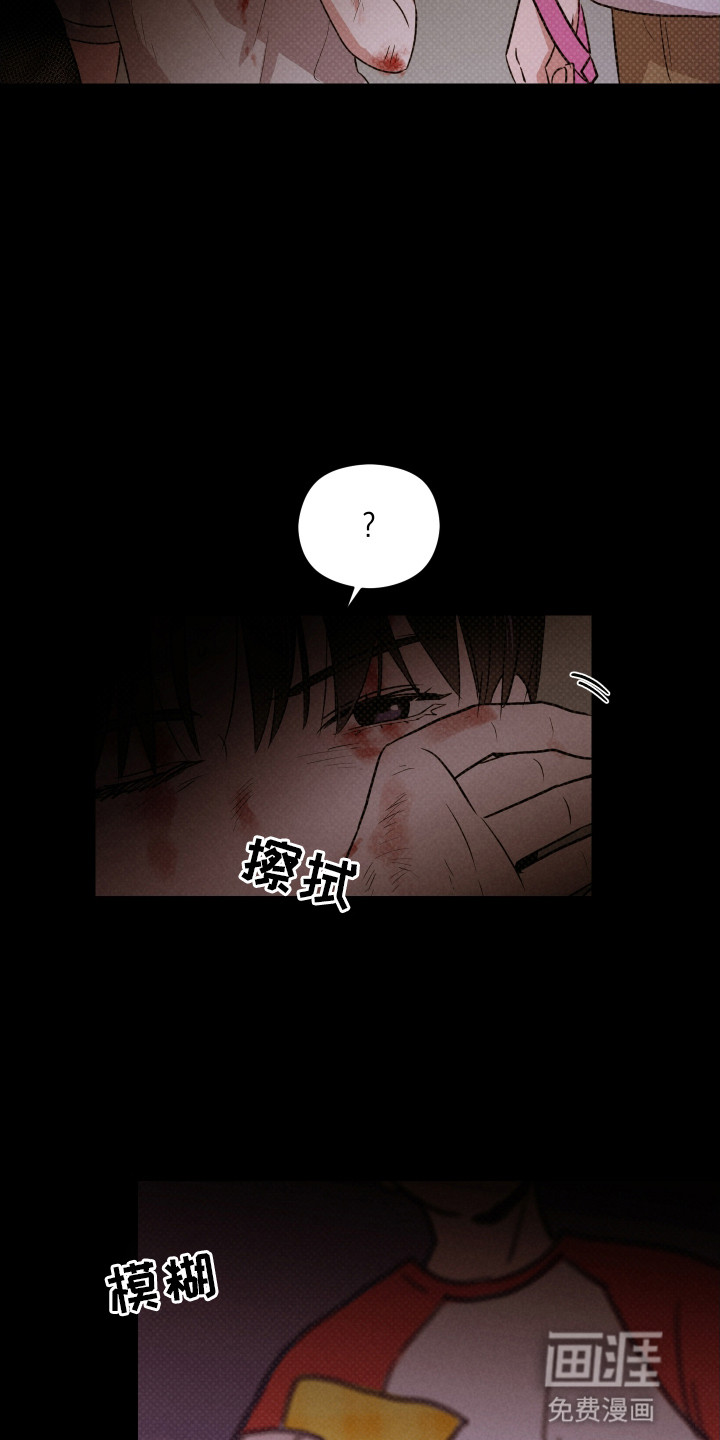 第13话：第13章：聚会预览分镜