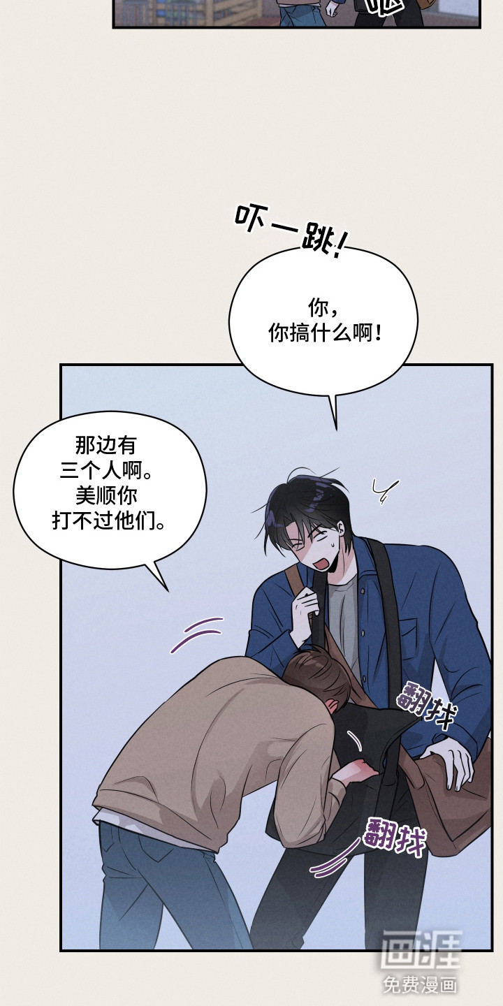 第15话：第15章：救人预览分镜