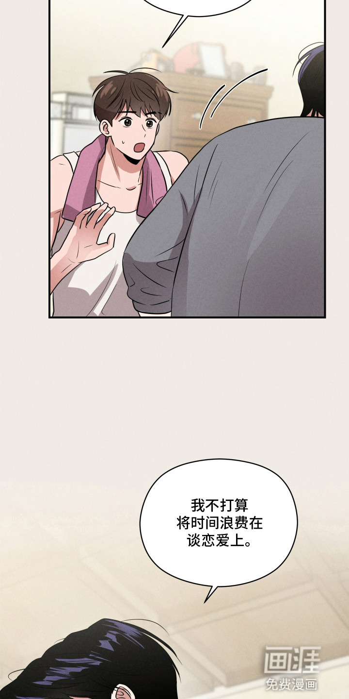 第19章:合作