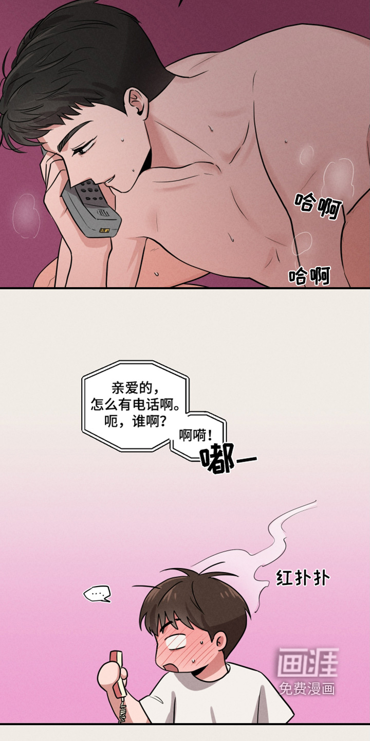 第23章:你有女朋友嘛