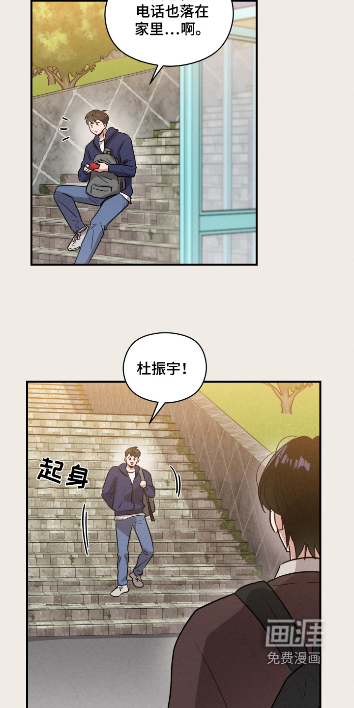 第30章:负责