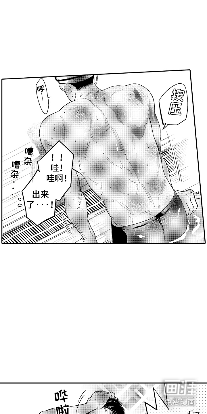 第1话：第1章：油布画预览分镜