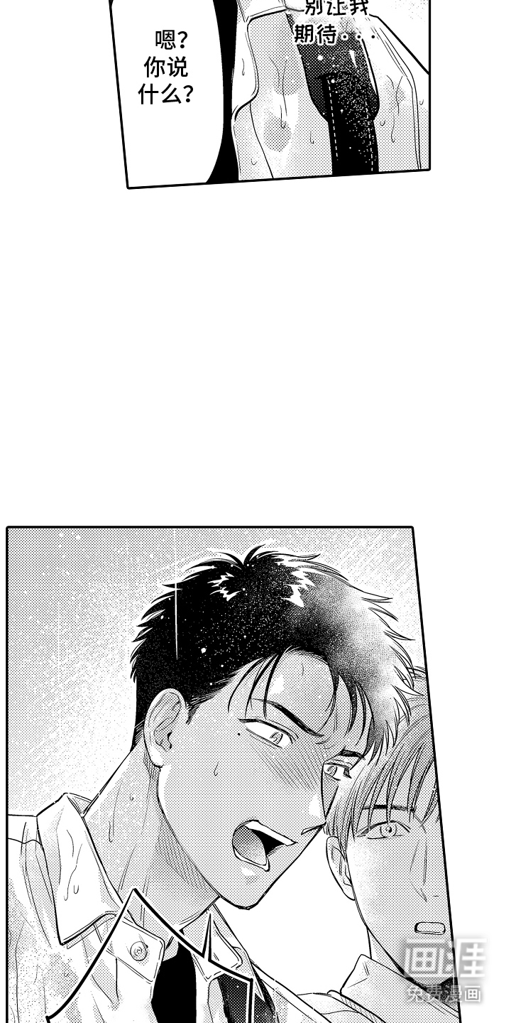 第9话：第9章：真心喜欢预览分镜