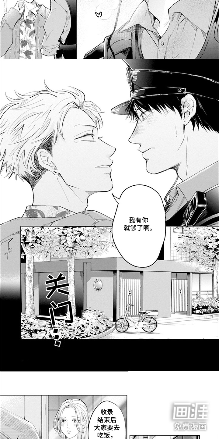 第11话：第11章：可爱的狗狗预览分镜