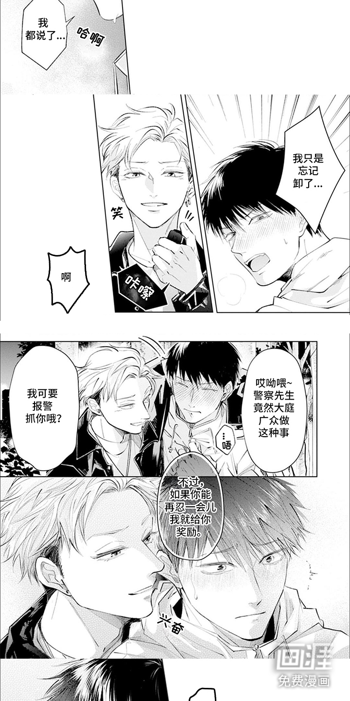 第13话：第13章：测试预览分镜
