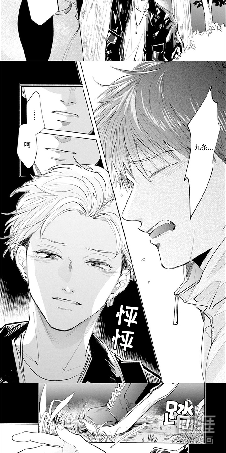 第14话：第14章：是我的预览分镜