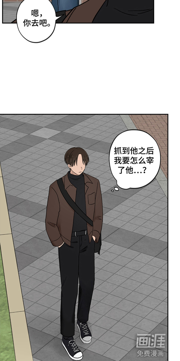 第3话：第3章：是弟弟预览分镜