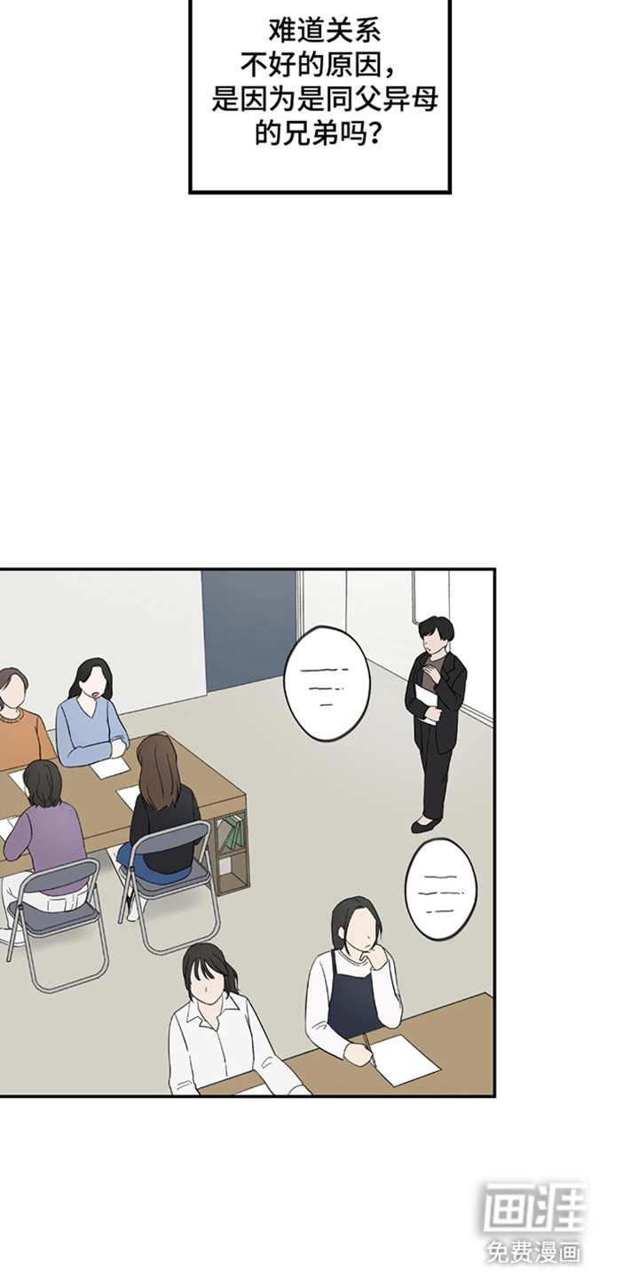 第4话：第4章：最后的圣地预览分镜