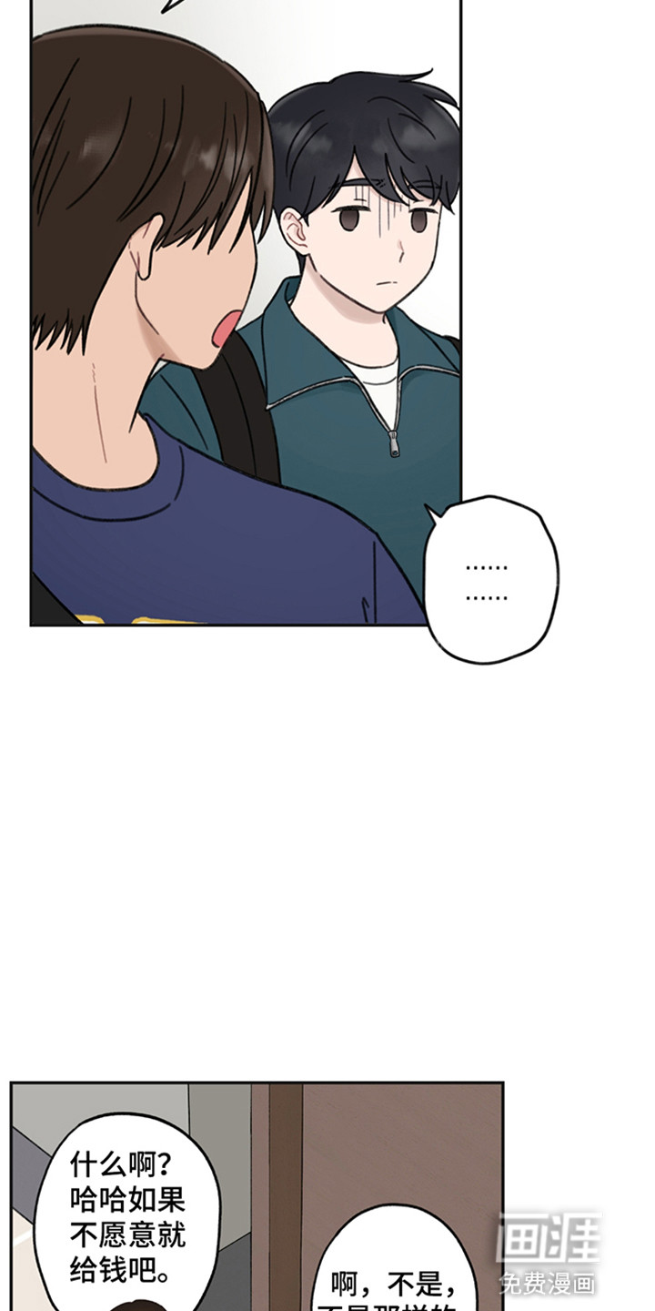 第5话：第5章：共同的爱好预览分镜