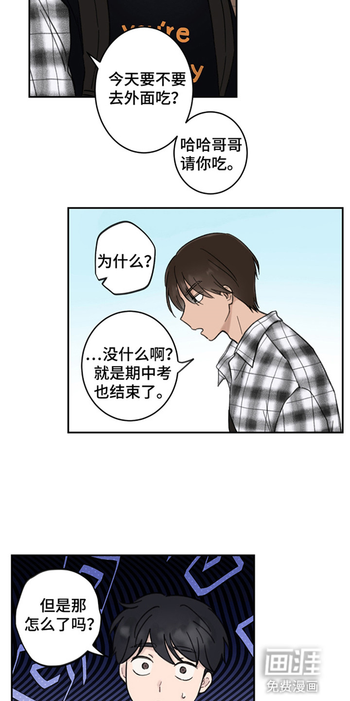 第8话：第8章：完蛋了预览分镜