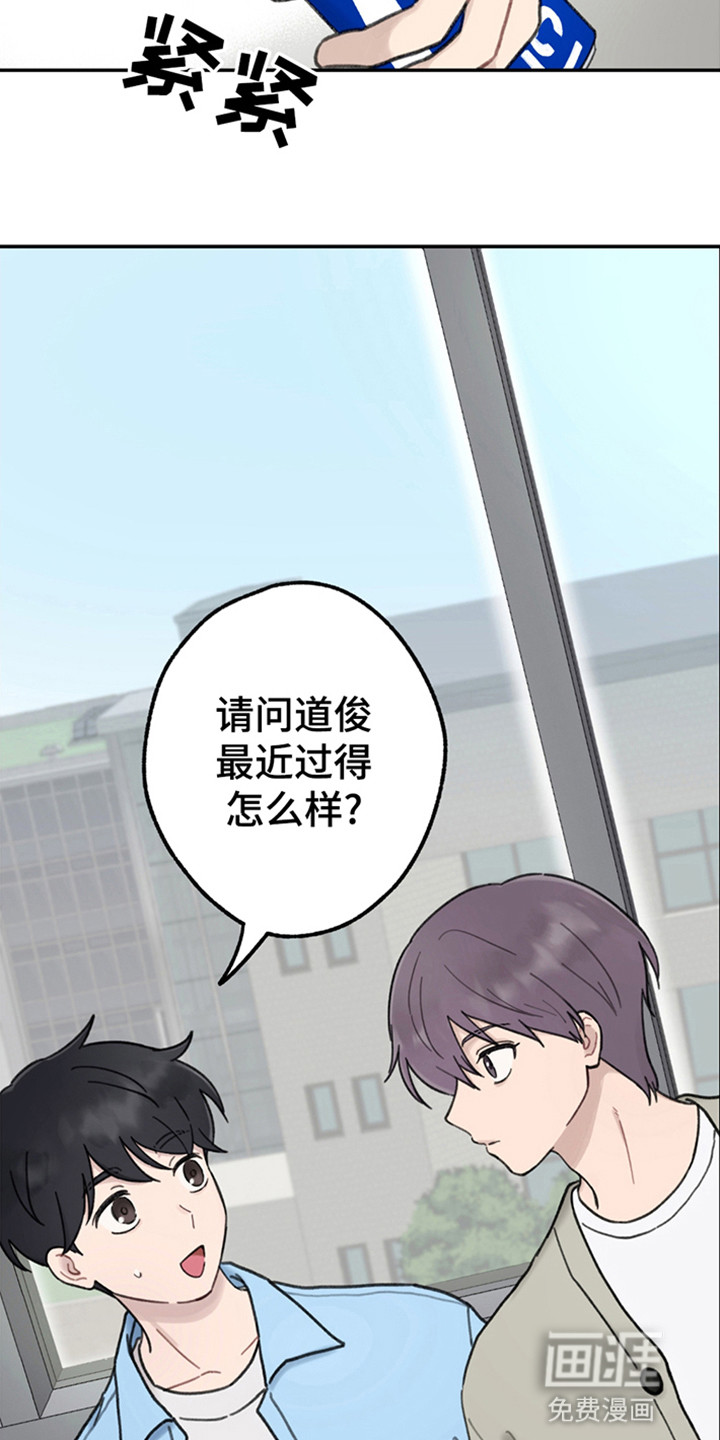 第10话：第10章：比想象中还严重预览分镜