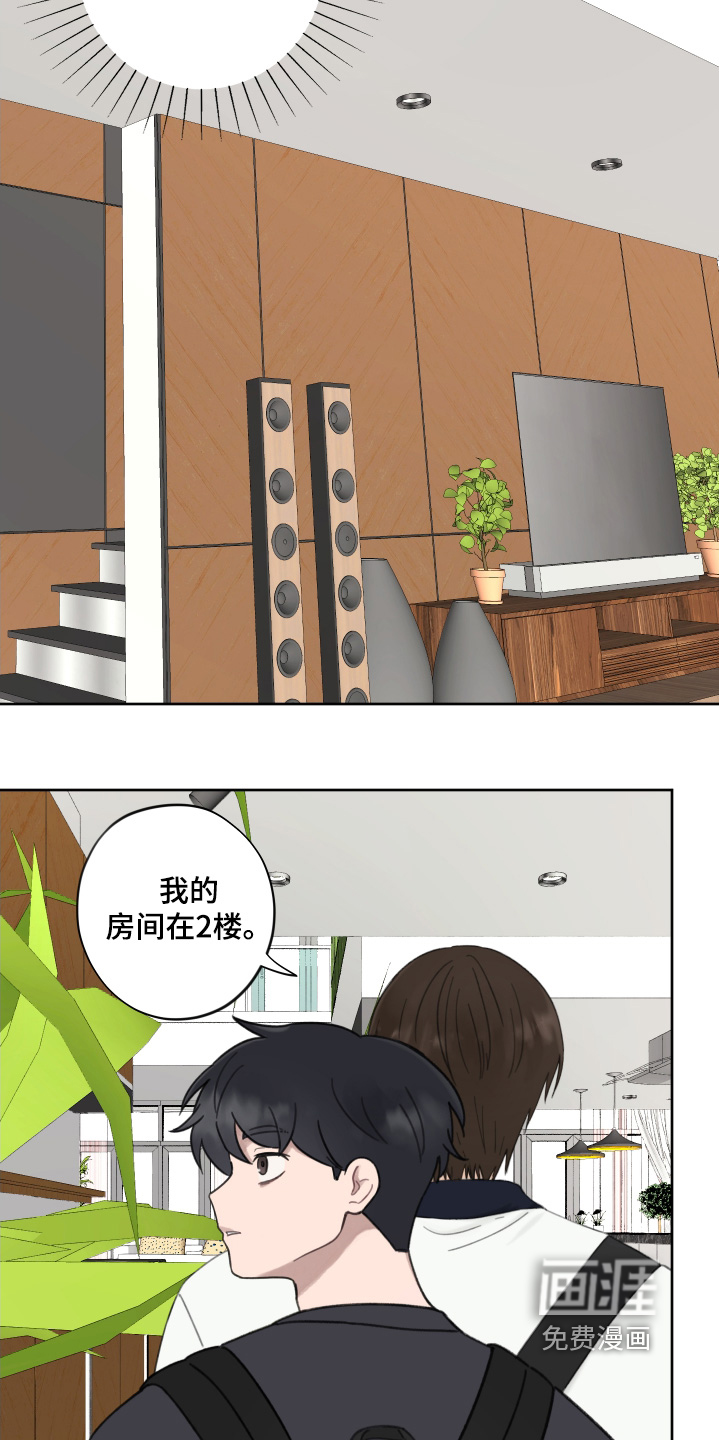第14话：第14章：要不要一起吃饭预览分镜