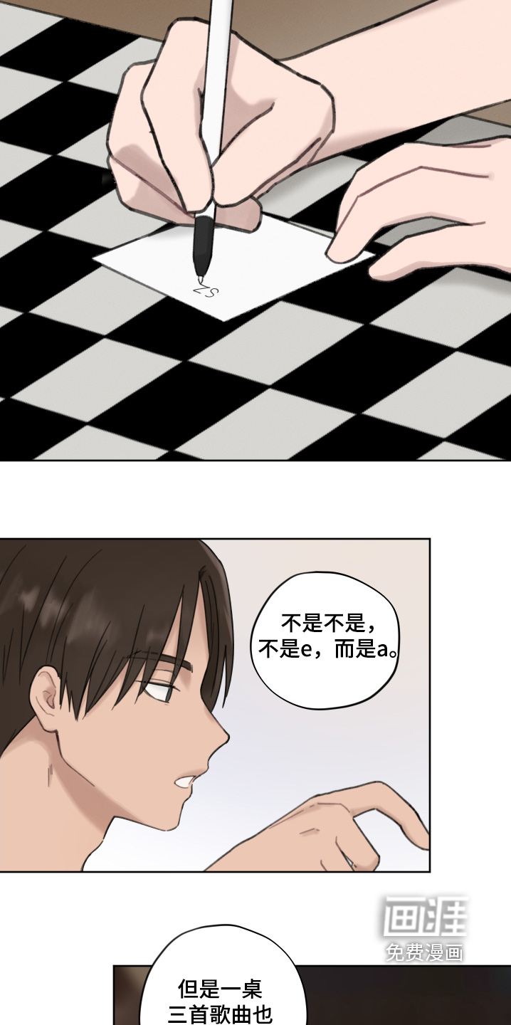 第16话：第16章：换了头像预览分镜
