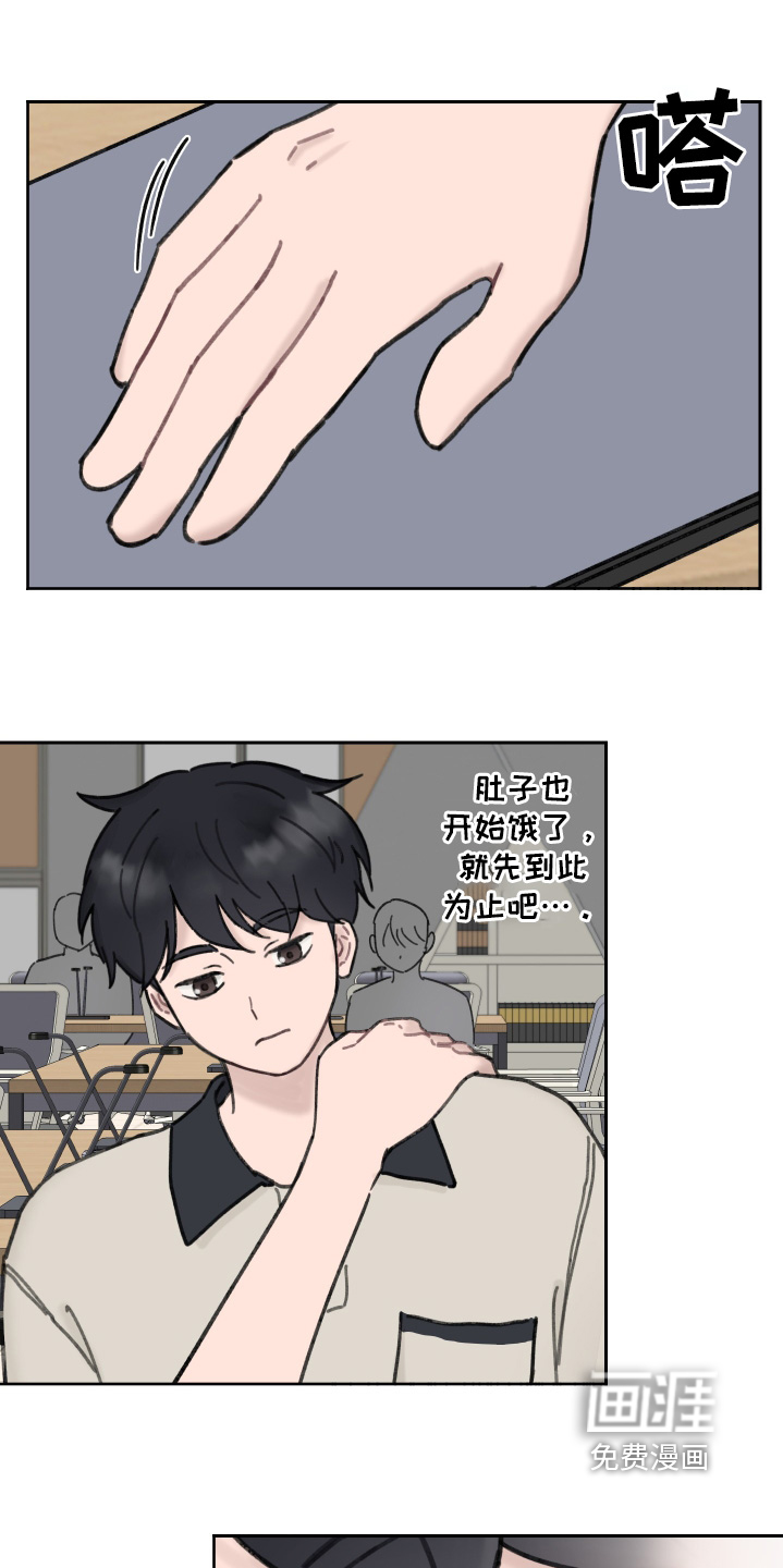 第20章:为什么不回信息