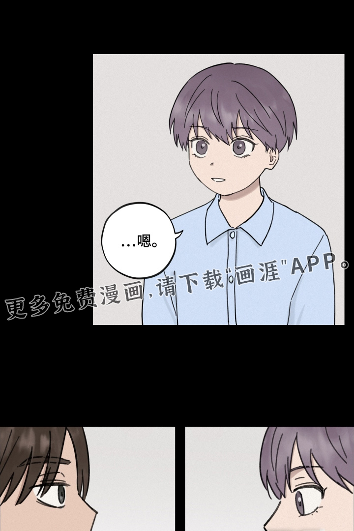 第33章:没有意义