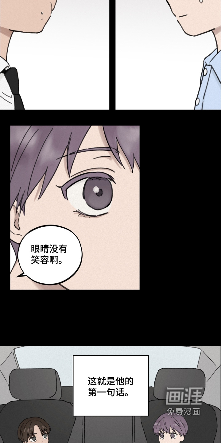 第33章:没有意义