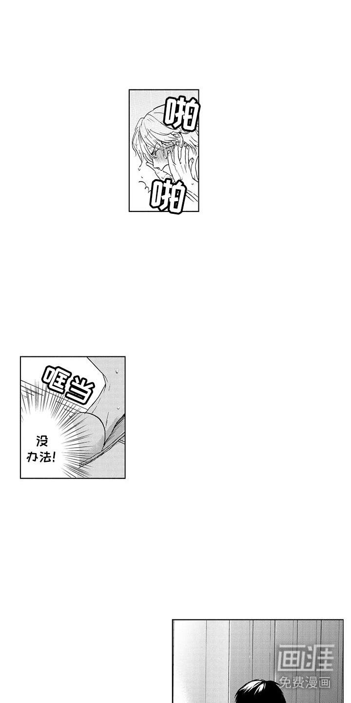 第6话：第6章：别后悔预览分镜