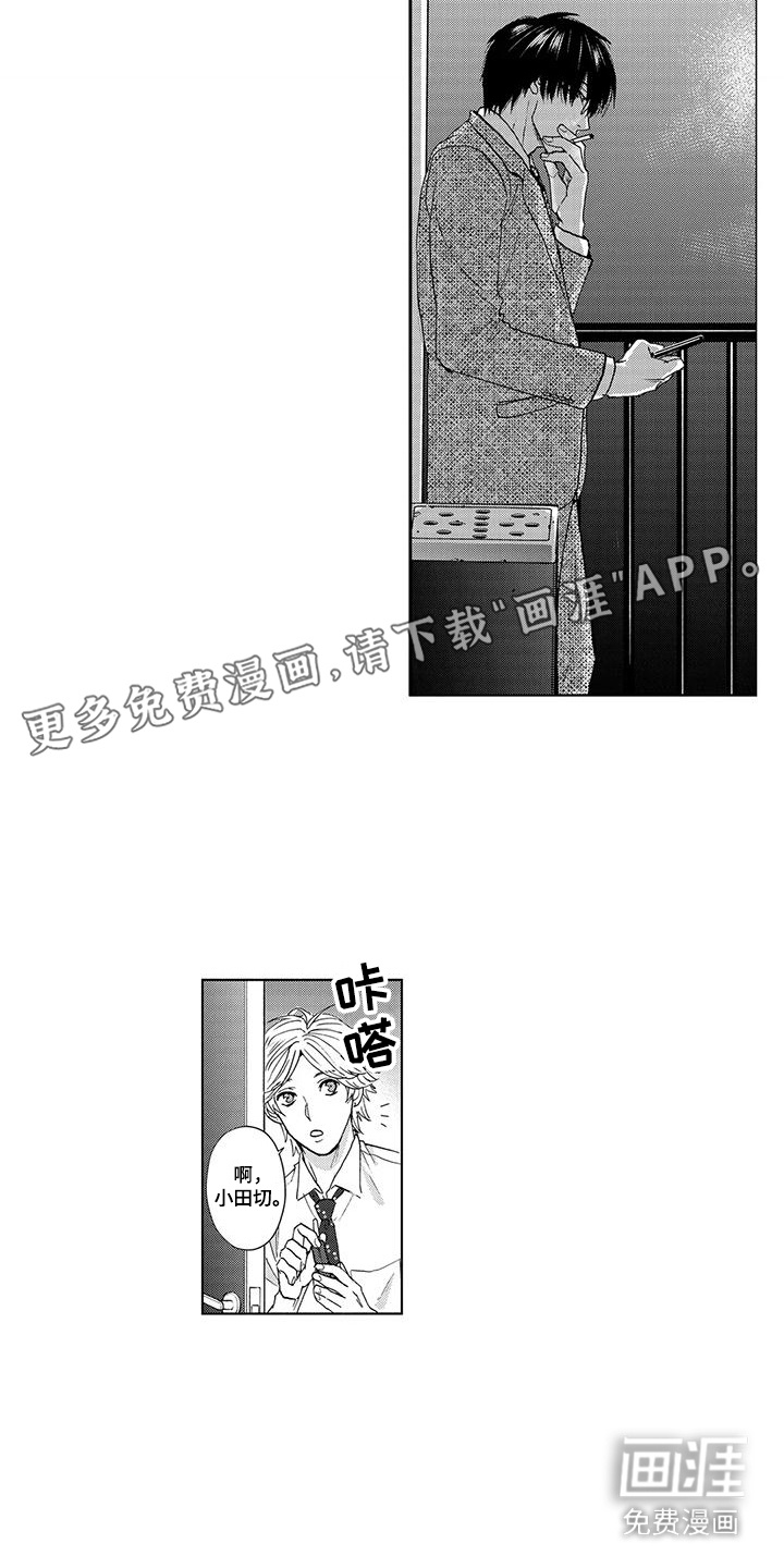 第8话：第8章：痕迹预览分镜