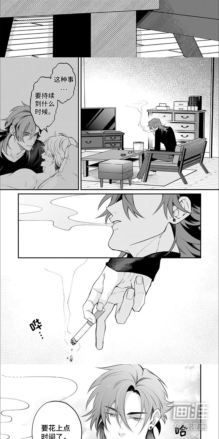第7话：第7章：花点时间预览分镜