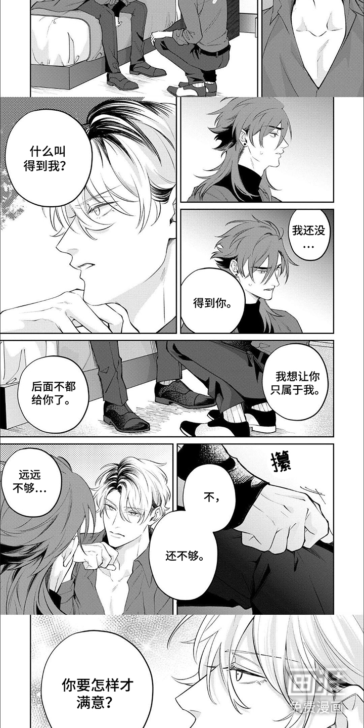第13话：第13章：改变主意预览分镜