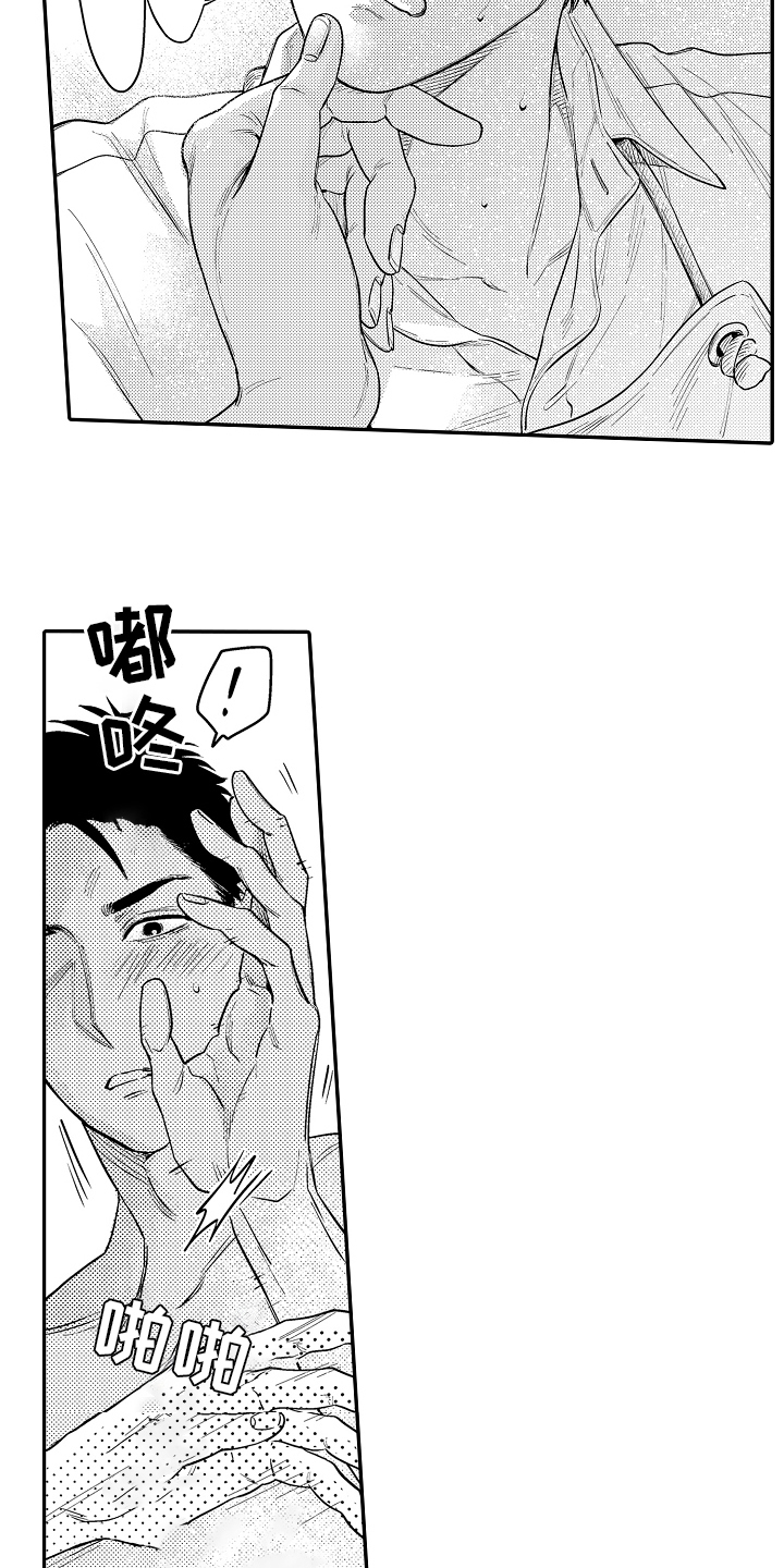 第3话：第3章：不是喜欢我预览分镜