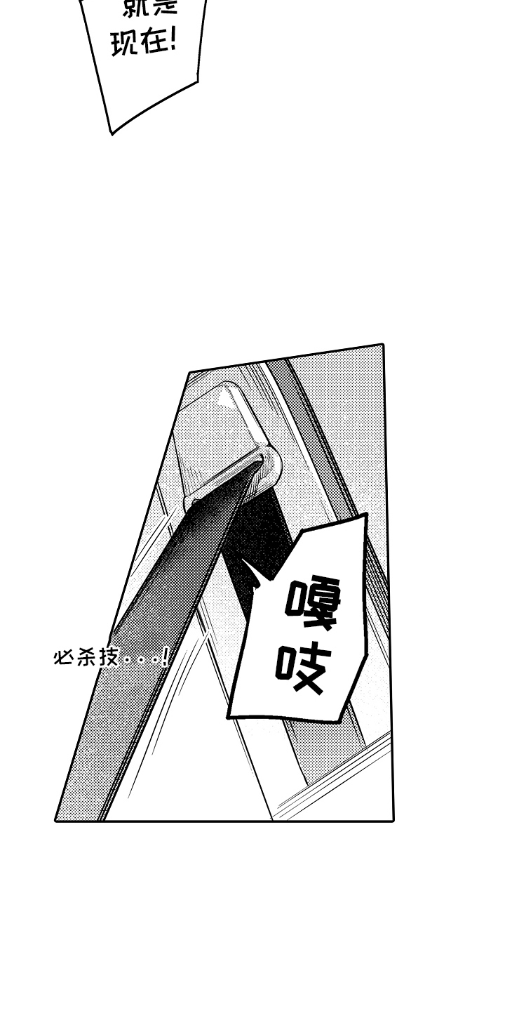 第7话：第7章：什么关系预览分镜